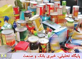 صادرات 500 تن مواد غذایی به قطر